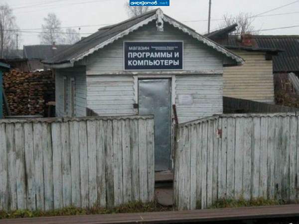 Сколково. Прорыв в отечественной науке.