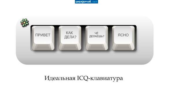 Людоедка Зллочка удавится от зависти