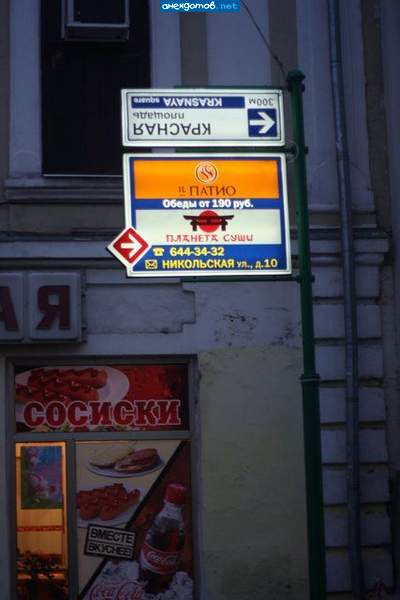 угадай страну по фото