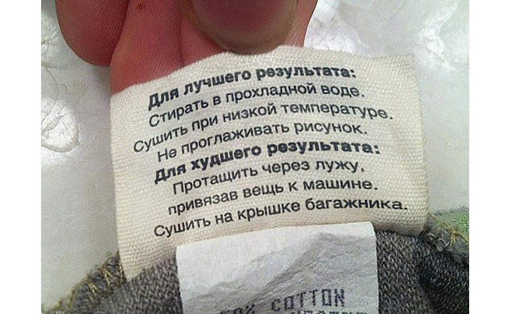 Явно, не из Китая