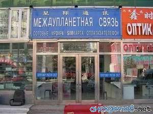 Агузарова поди здесь часто обслуживается