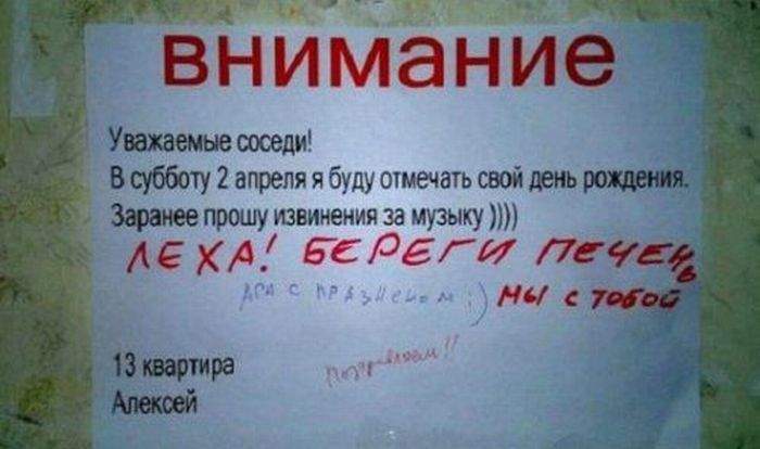 Шариков и его соседи Швондеры.