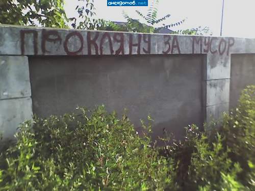 О ВЕДЬМА ШОЛИ!