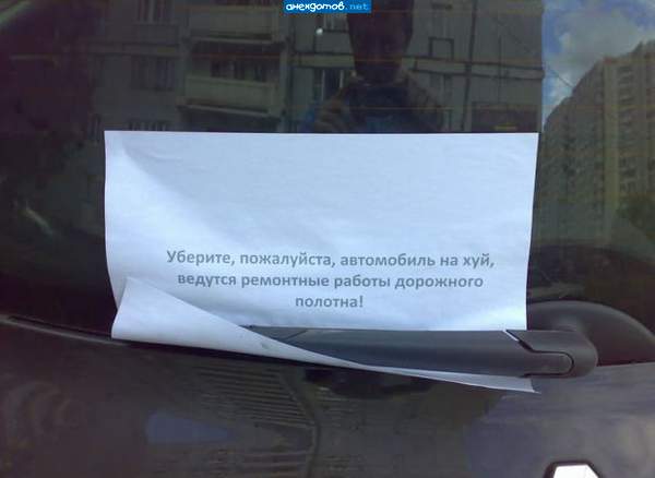 А говорят в России нет вежливых людей...
