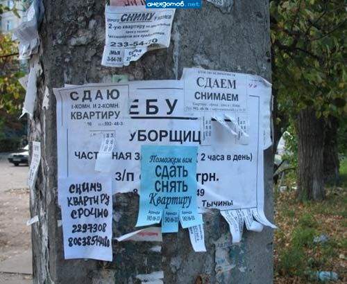 Какое нам дело до твоих увлечений...?