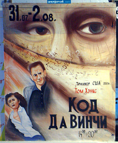 Киса,Вы рисовать умеете..?"