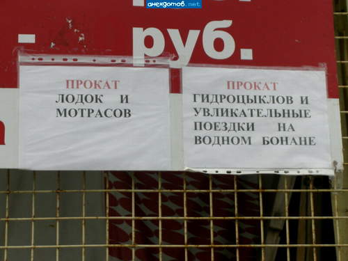 Мы ещё не знаем, где они ставят ударение