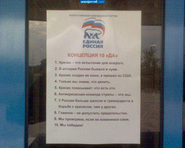 шоб вы сдохли...