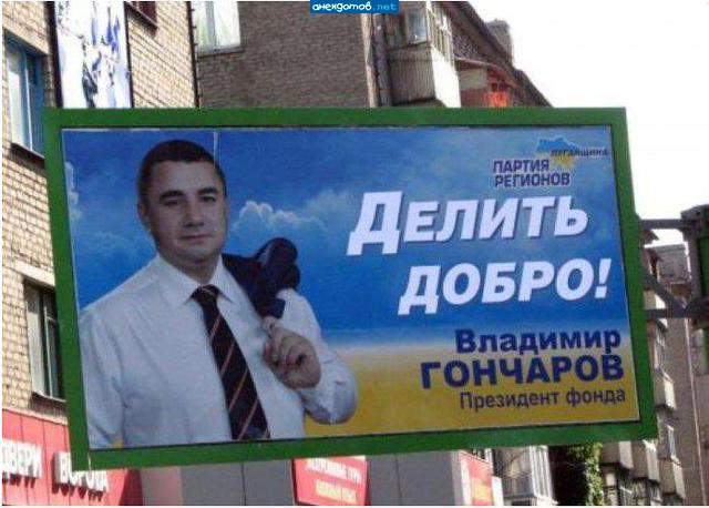 поздно делить, нихрена не осталось....