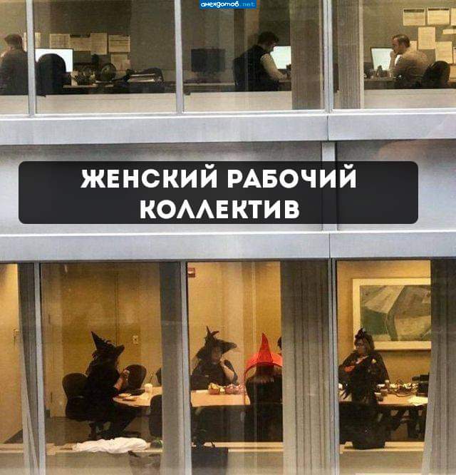 Где ступы и мётлы припарковали?