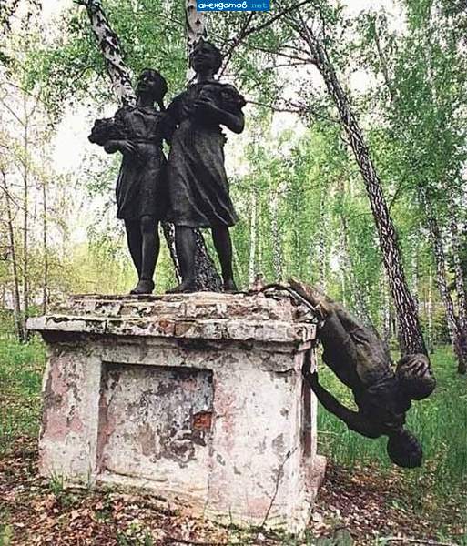 Третий лишний.