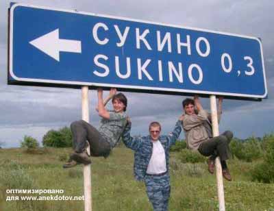 и ее дети.,.
