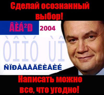 Сделай осознанный выбор 