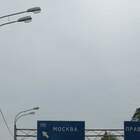 нет в Москве ПРАВДЫ!!! pic