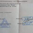 убогий уролог прописал убогому пациенту убогое средство pic