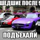 У моего папы — бентли, а у моего ферари. А у моего крыса здоровущая в гараже! Да ты че, покажь!!! pic