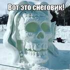 Снегурочка растаяла... pic