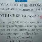 Реальная тема! pic