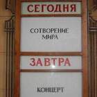 Послезавтра армагеддон pic