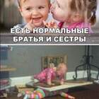 Ожидание и реальность... pic