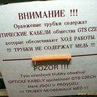 Русские в Европе!!! pic