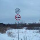 Теперь дураки занялись дорогами вплотную pic